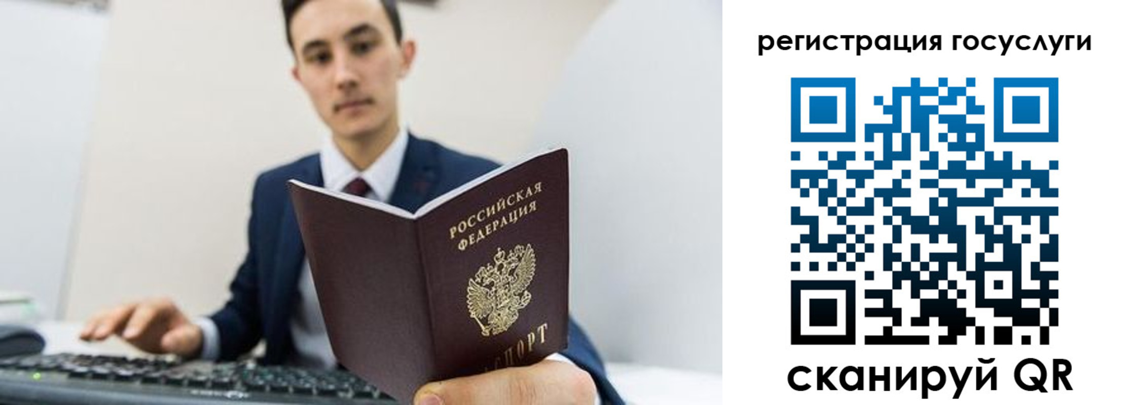 временная регистрация адрес в Белгороде